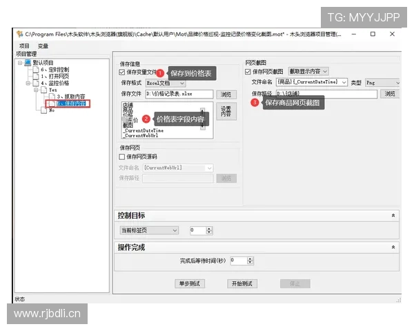 奥布拉克：禁区控制+二次扑救的核心价值支柱