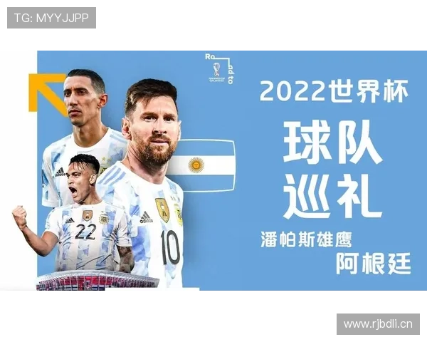 梅西最后一舞能否圆梦 阿根廷2026世界杯夺冠前景深度解析